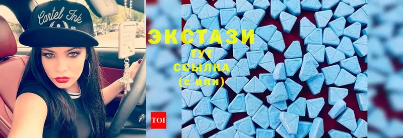 Ecstasy 99%  Вуктыл 