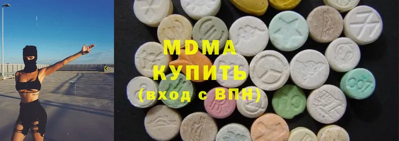 MDMA молли Вуктыл