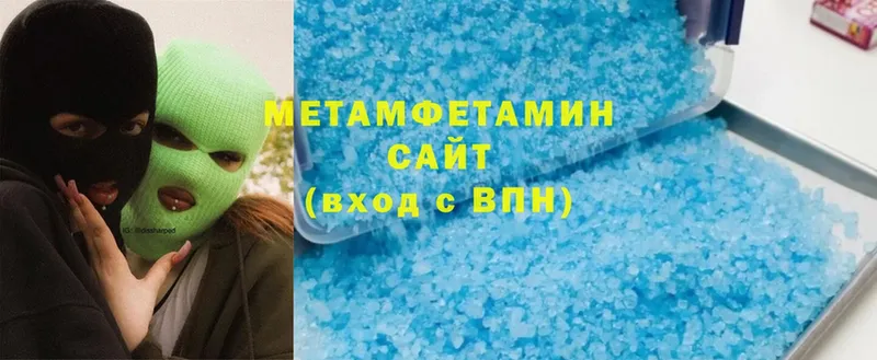 где найти   Вуктыл  omg ССЫЛКА  Первитин Декстрометамфетамин 99.9% 